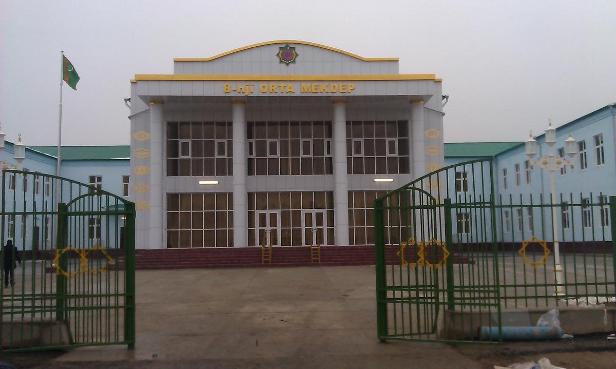 Средняя школа №8 – Болдумсаз